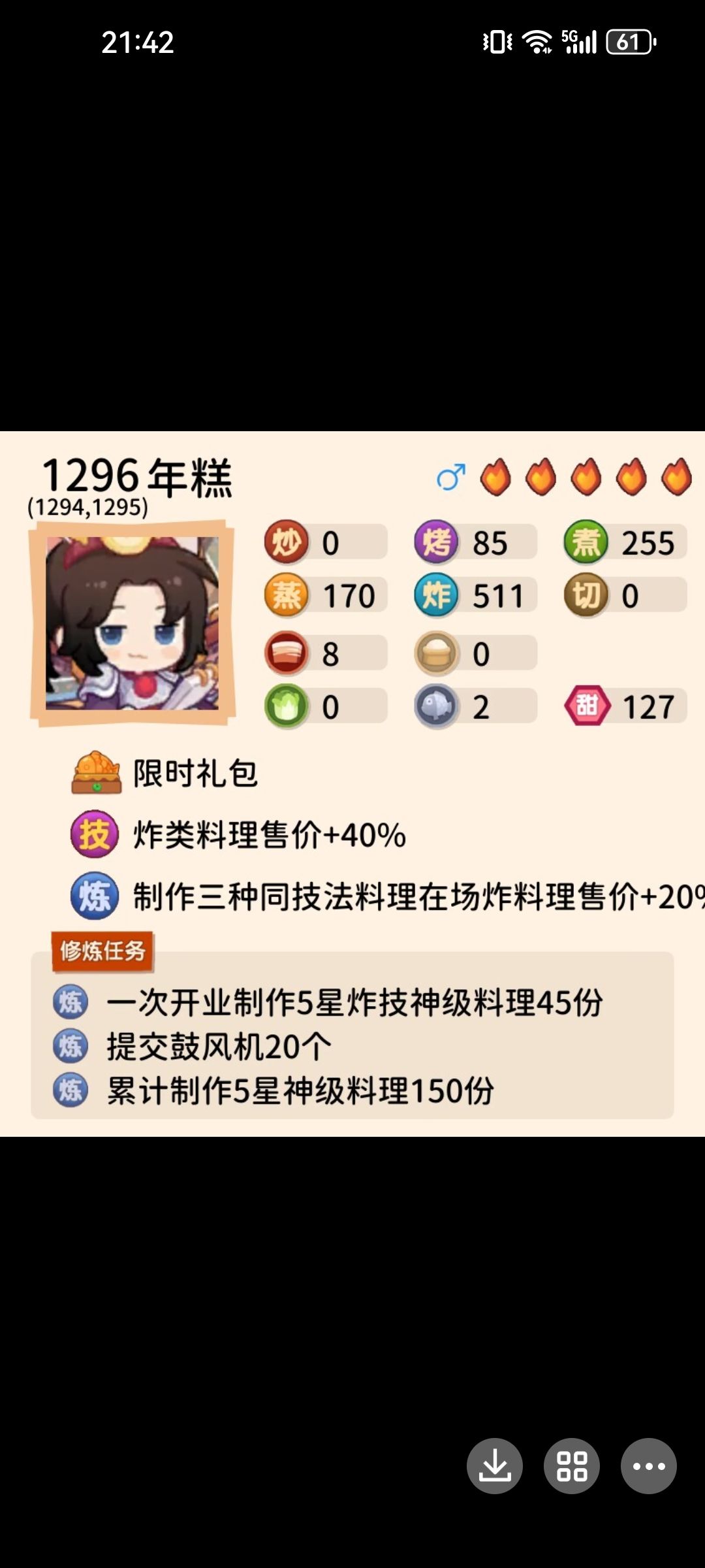 水,光环的盘点(?) 2