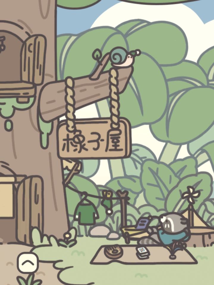 同款睡帽截图