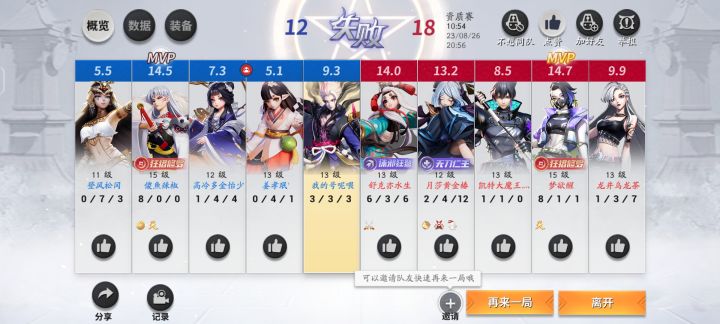 怪不得没人玩截图