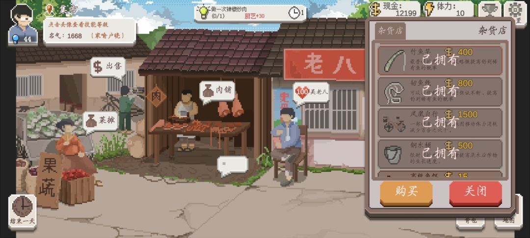 登山攻略 3
