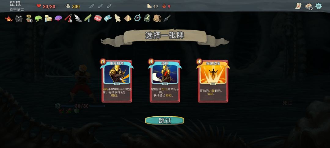 这三层好多减速带。 2
