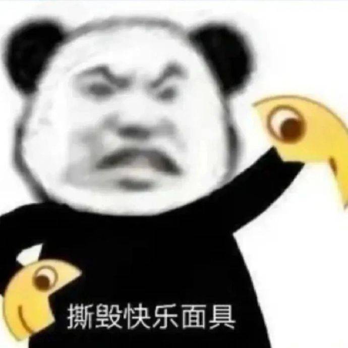 圣物精炼 2