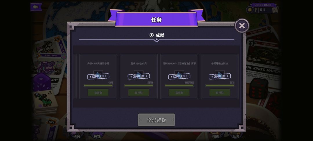 这不战争进化史吗,想起4399上的美好回忆了 2