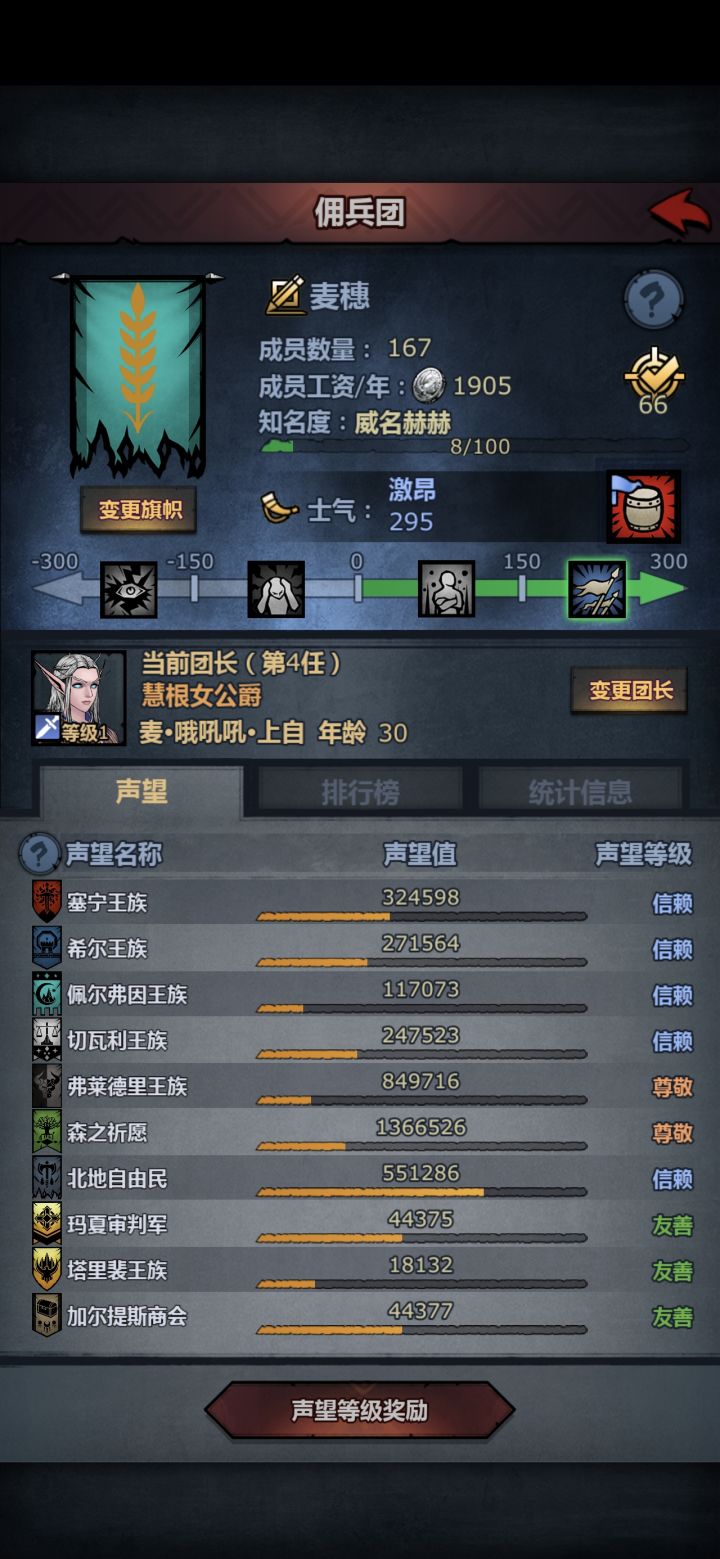 提问!!!截图