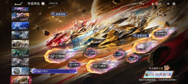 孩子们值得换吗截图
