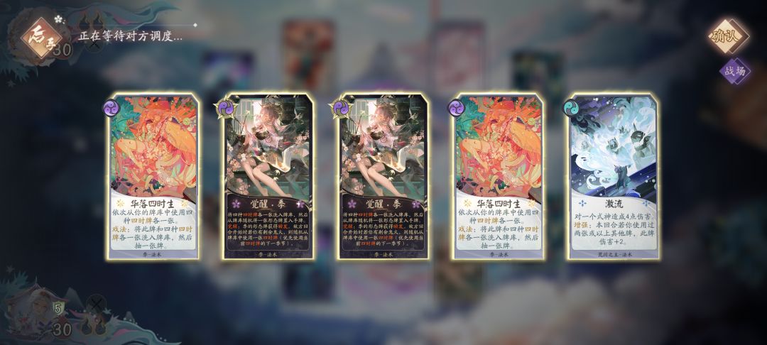 一局忘忧,结伴修习 1