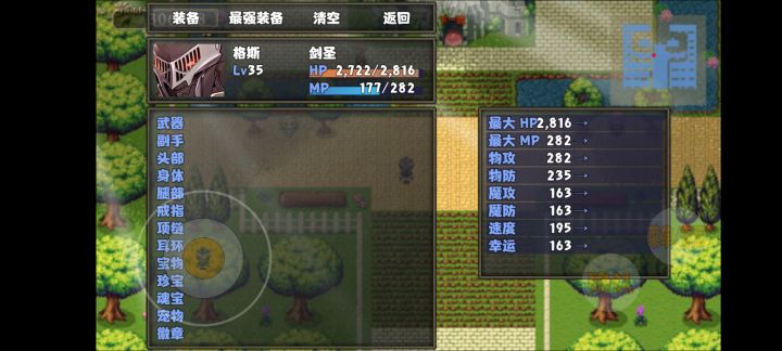 开局最优贝壳使用方案!剑圣,平民陷阱!截图