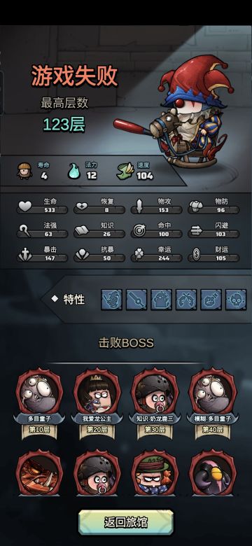 深渊不要拿灵珠