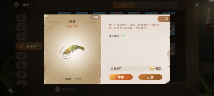 考虑密友等级增加上限吗?截图