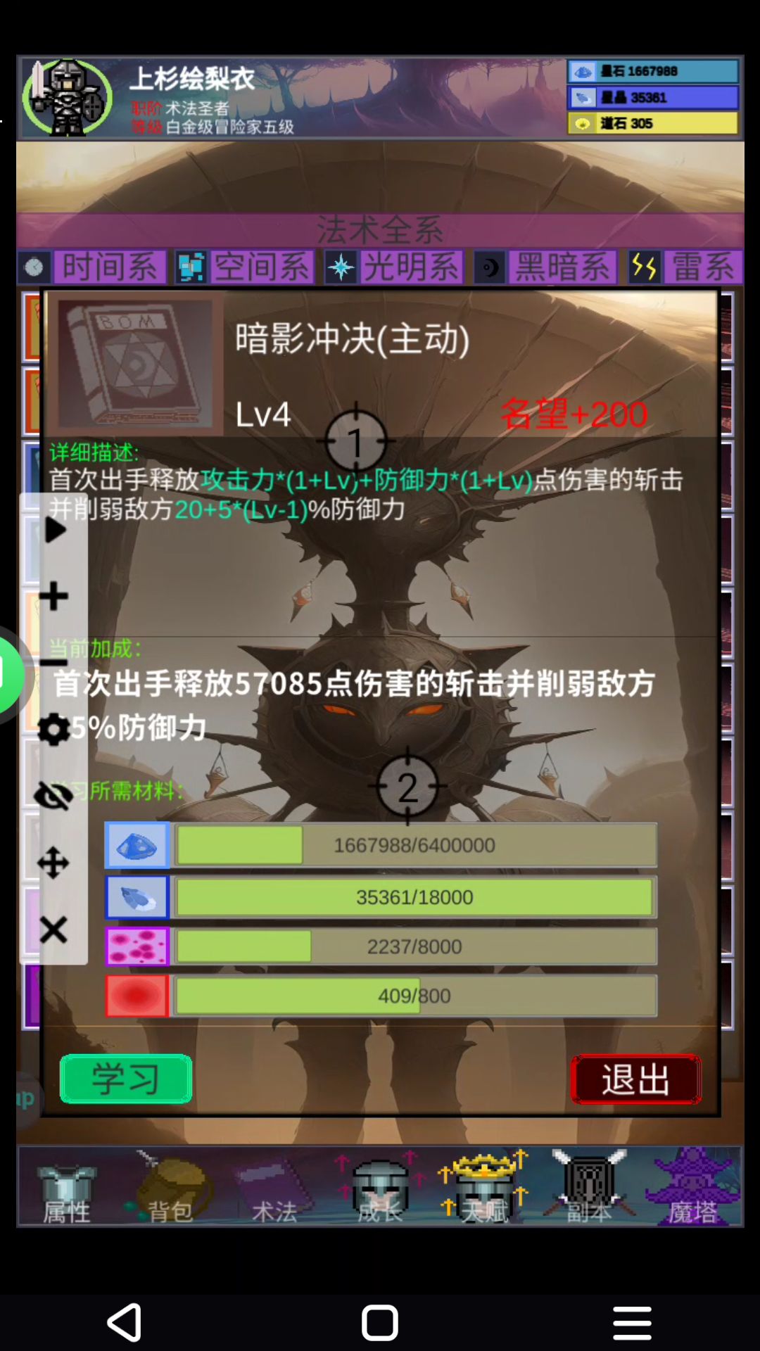 给新手们一个建议啊 3