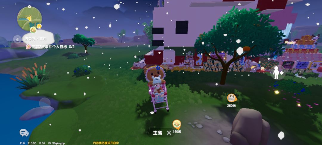 小岛解锁怎么这么贵 11
