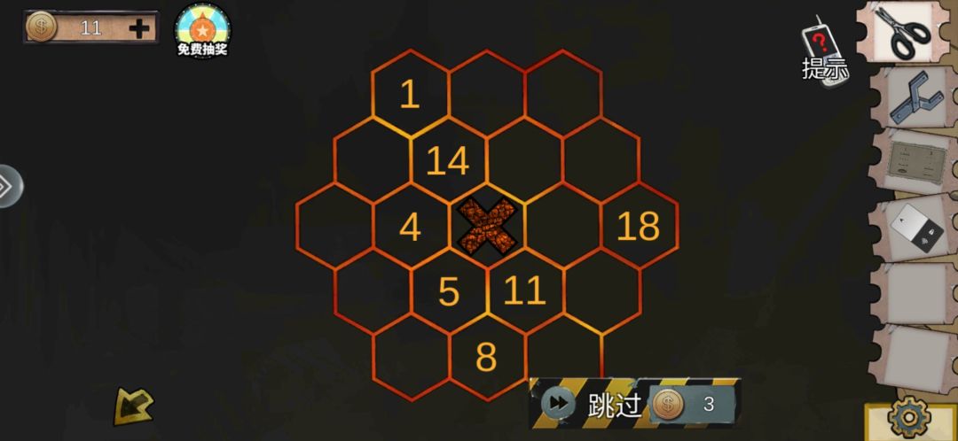 动态图片 3