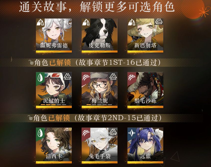 大佬们这个box,自选6星和塑造提升选什么好 1