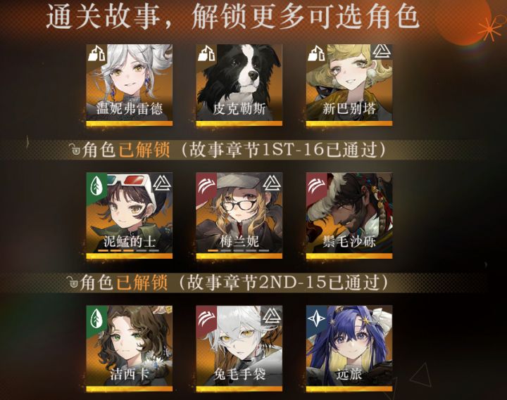 大佬们这个box,自选6星和塑造提升选什么好截图