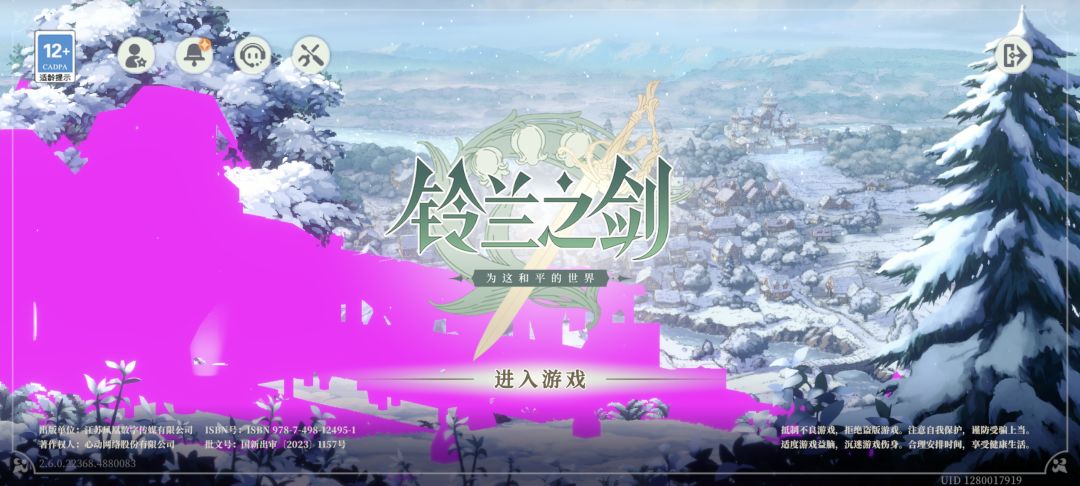 三八妇女节铃兰也过吗 2