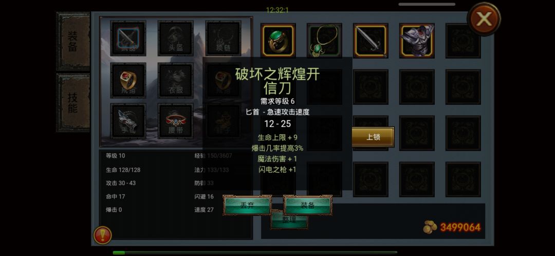 [乌鸦之霜]保姆教程-死灵法师历险记(上篇4) 2