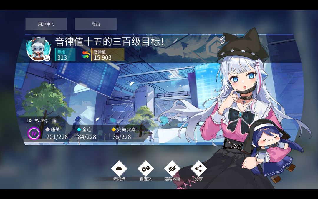 向16进军!💪 1