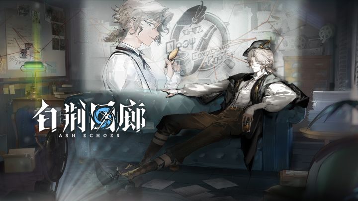 新增记忆烙痕展示 | 记虚截图