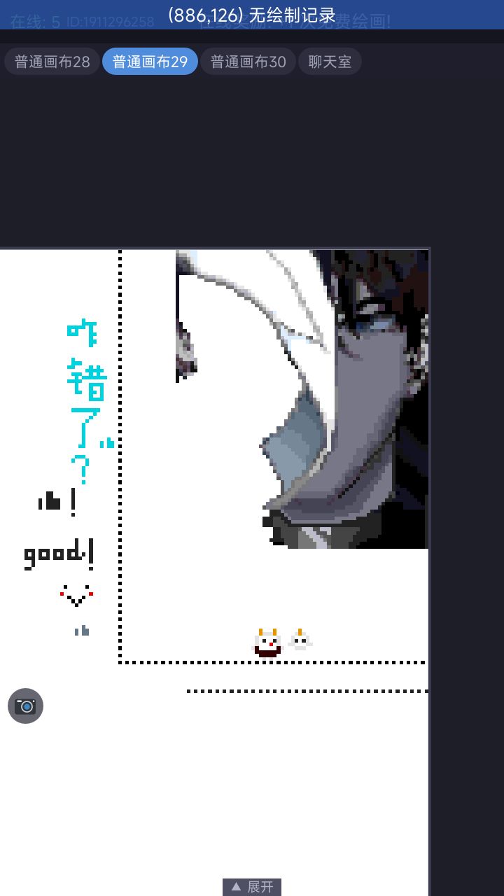 不想写作业,嘎达…嘎达……嘎…达截图