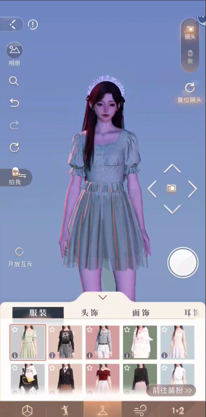 这件新衣服怪怪的 3