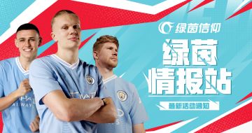 蓝·鹰击长空日记！97潜力精选哈兰德制霸全场！