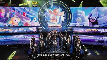 《蛋仔派对》第二届全国总决赛即将打响！