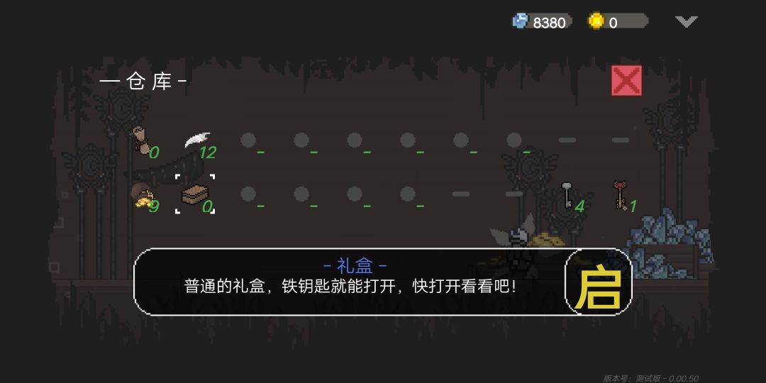 动态图片 1
