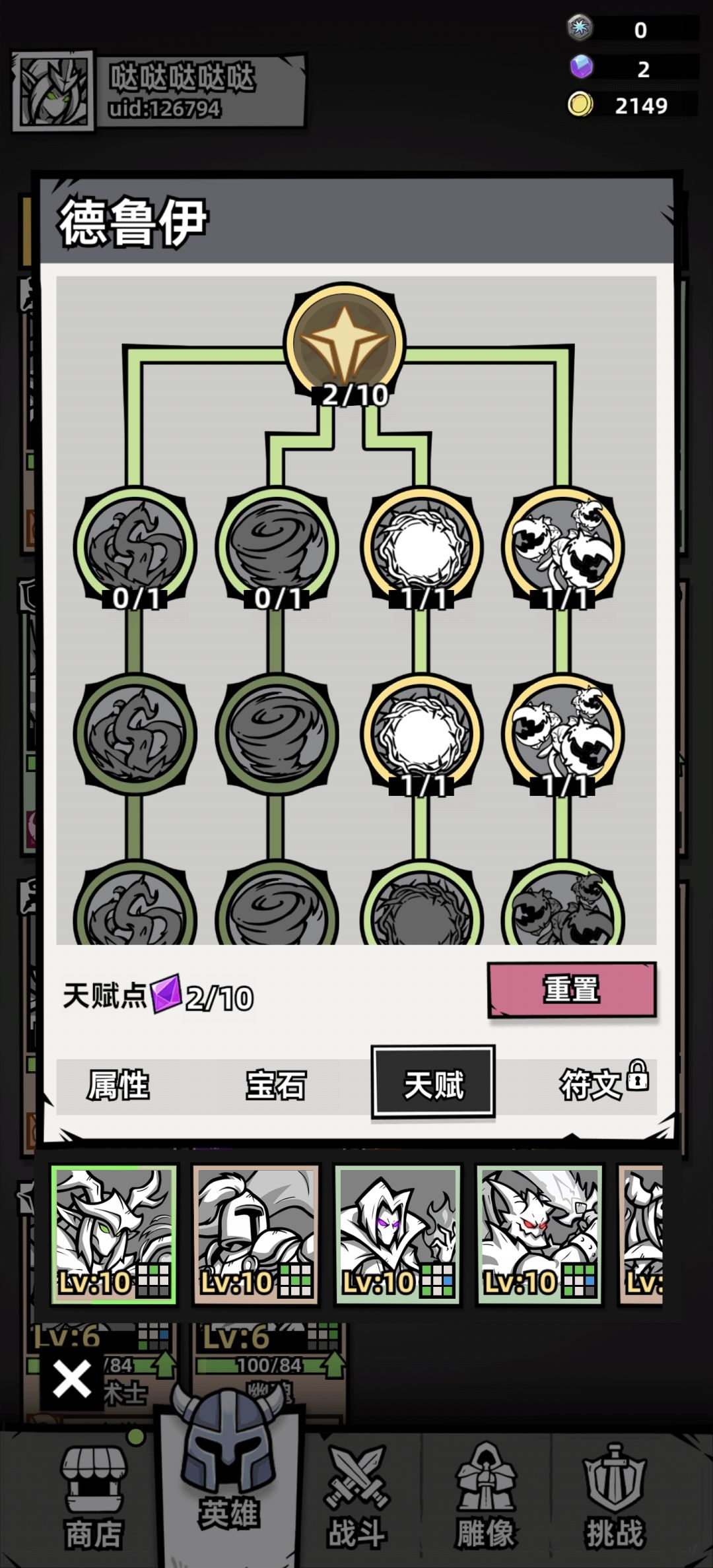 一代3年老登经验分享,希望有帮助(中) 2