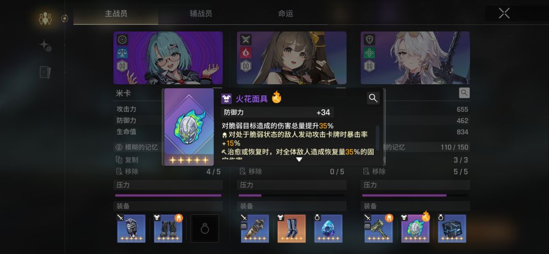 开委托刷的 2