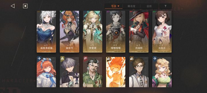 帮忙看看重生老登自选池选啥比较好啊截图