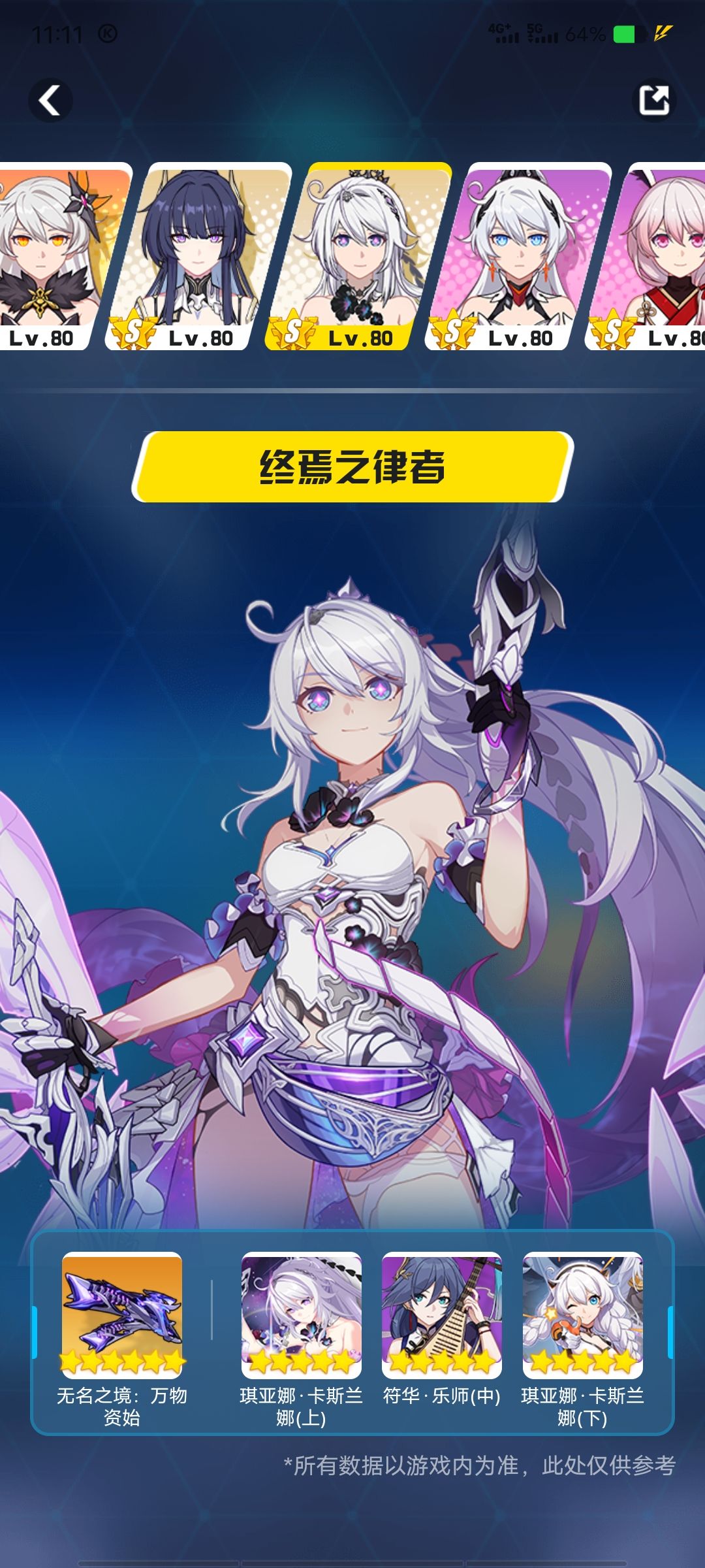 有人帮我玩吗? 4