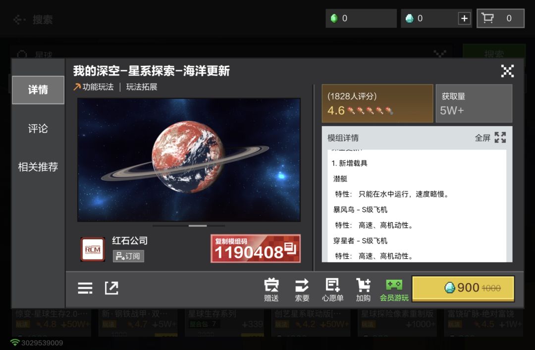 问下大佬们,这几个模组兼容吗 1