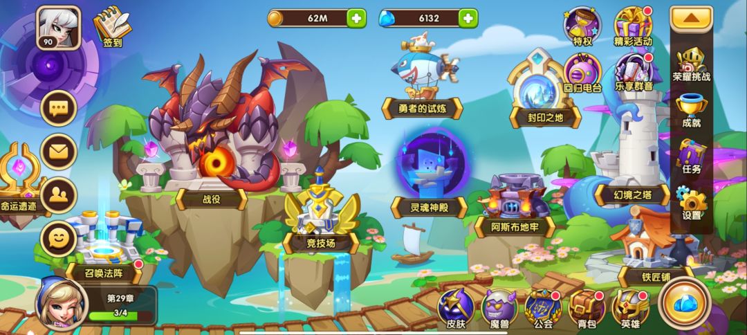 动态图片 3