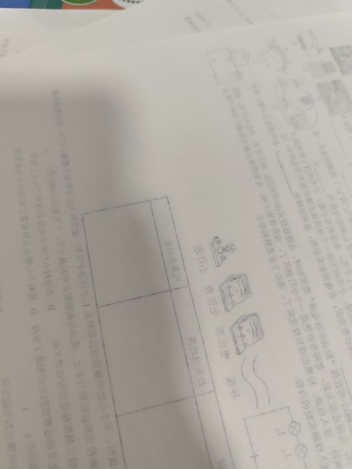国庆作业写了吗?截图