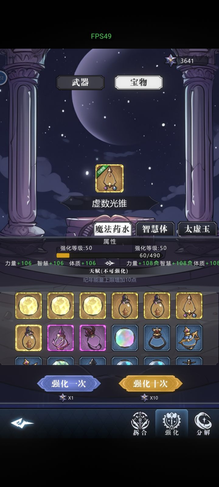 为什么紫色的概率比金的低 2