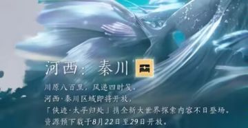 希望官方能看见并作出回答