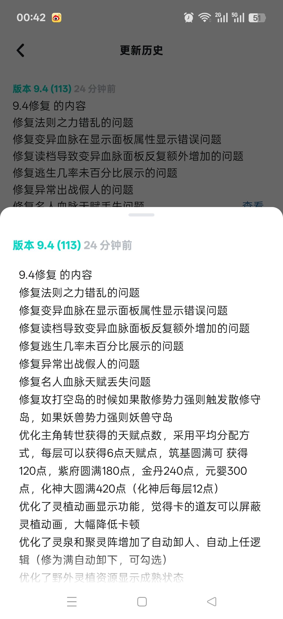 老登你居然还没睡! 1