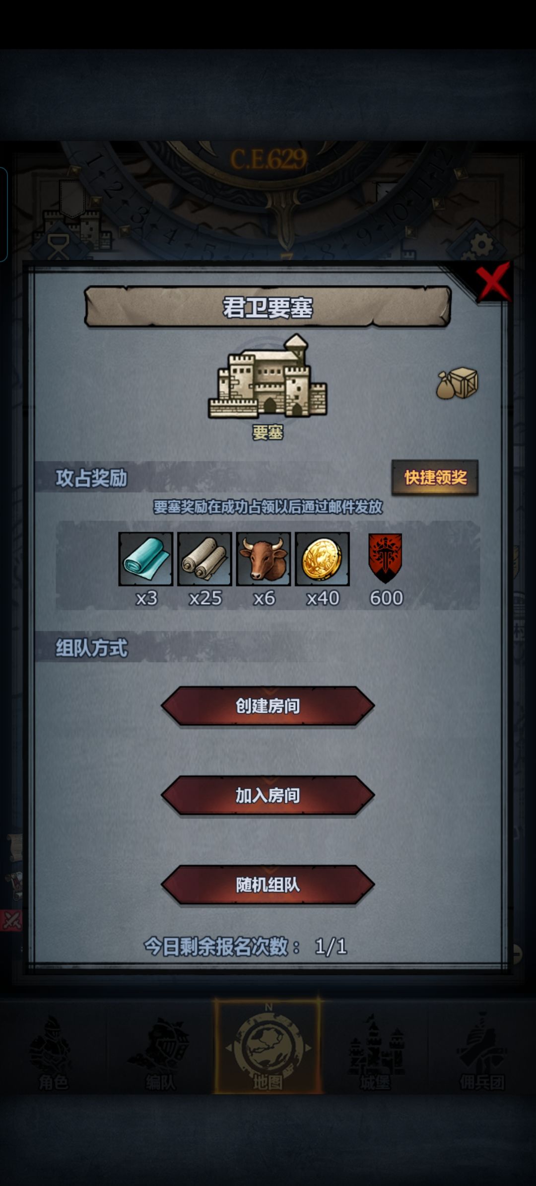 这个大概多少级呀 1