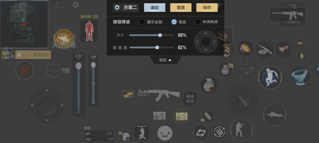 动态图片 1