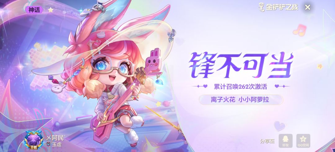 前面的运气用完了 1