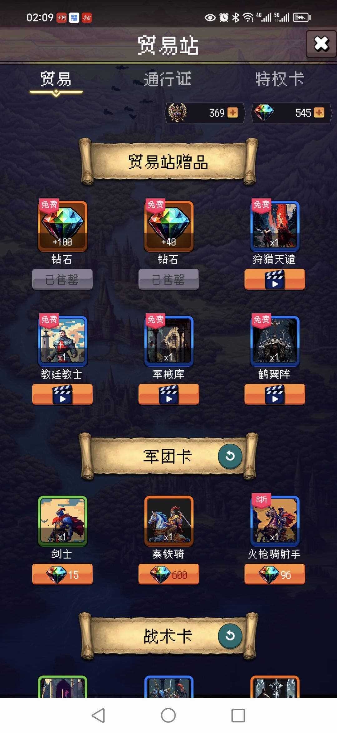 打卡第五天,冲冲冲 1