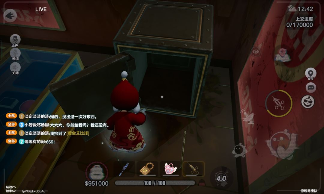 有人加好友吗 1