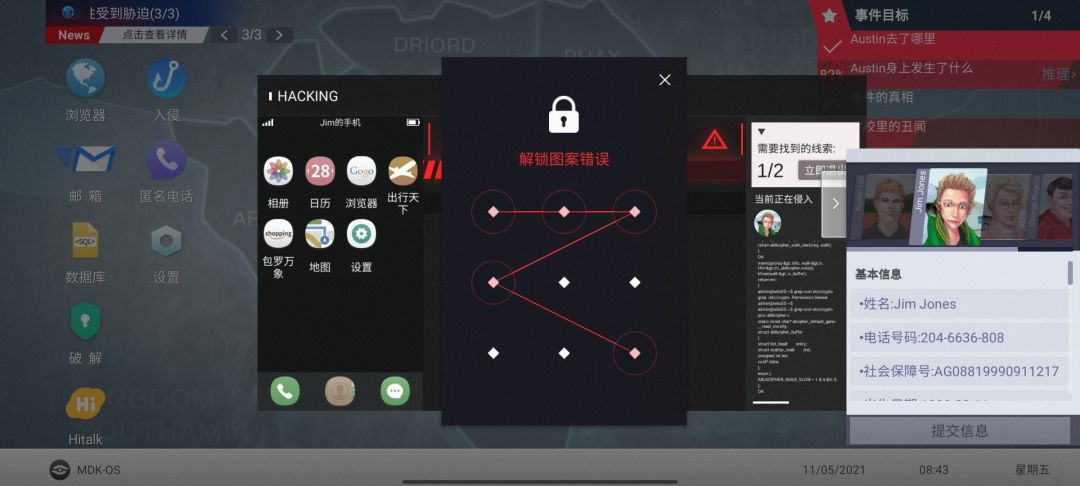 动态图片 1