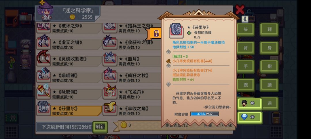 找回不大佬们,还有这个重复属性会不会叠加 1