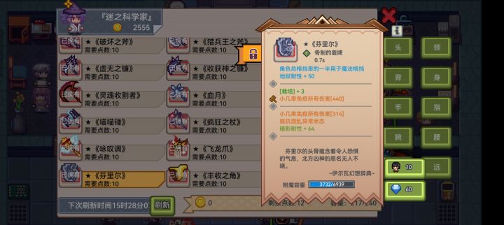找回不大佬们，还有这个重复属性会不会叠加截图