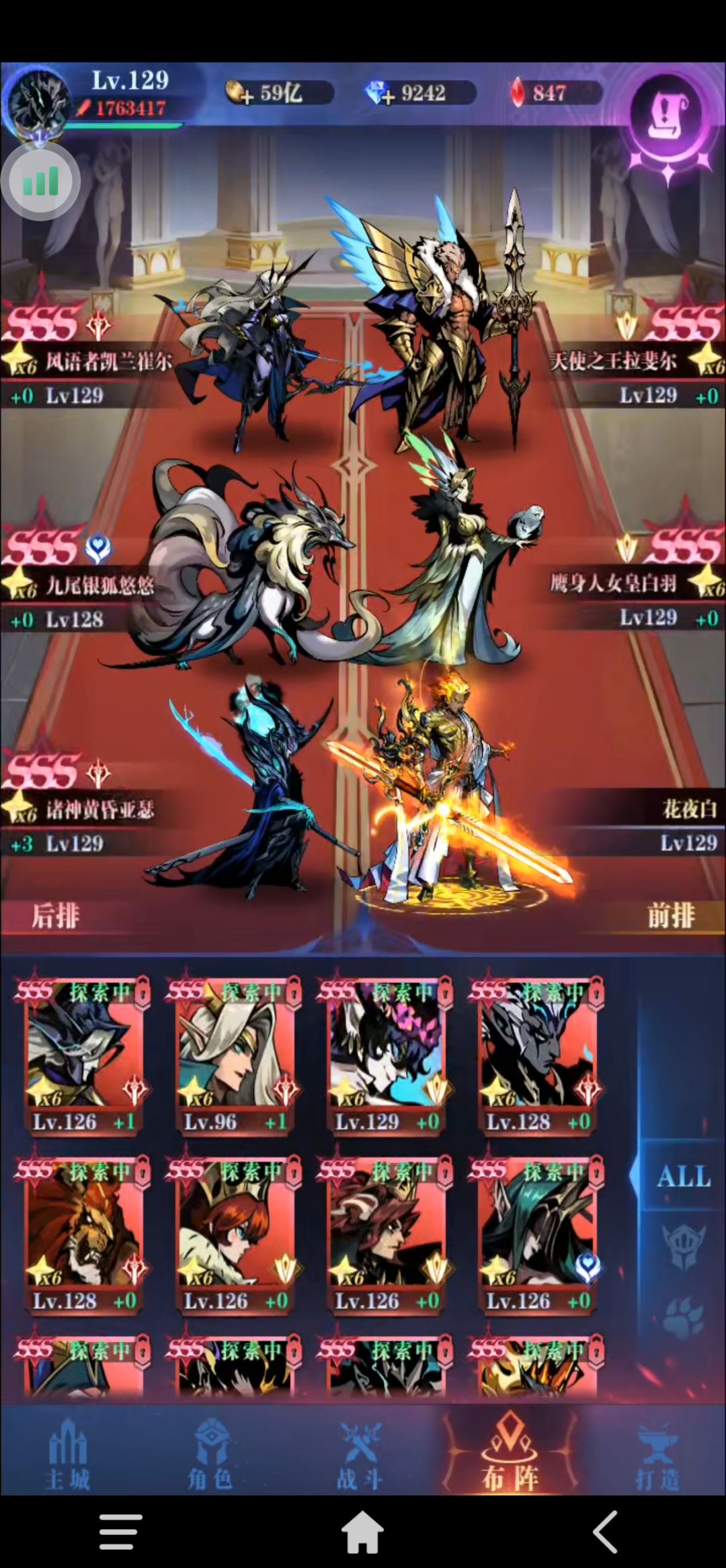 一转28-16,亡灵队 2