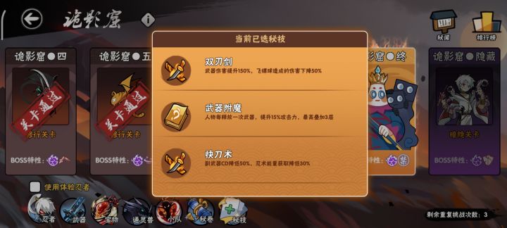 万川截图