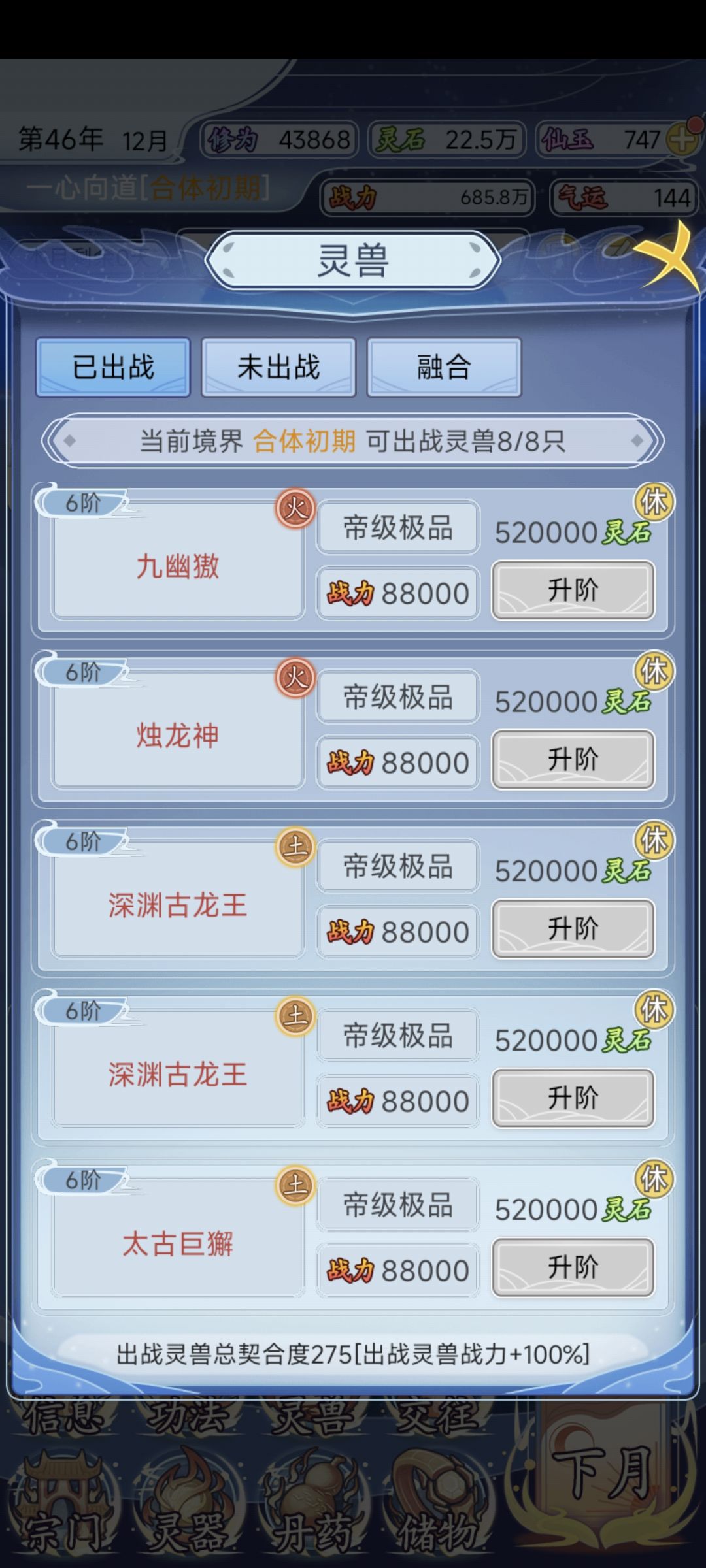 后面不知道干啥了 3