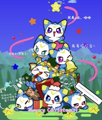 一堆dimo，剩蛋树！