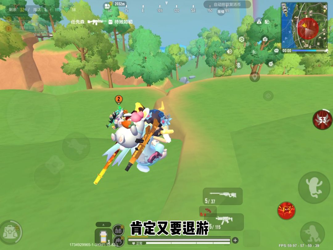 香肠派对攻略 2